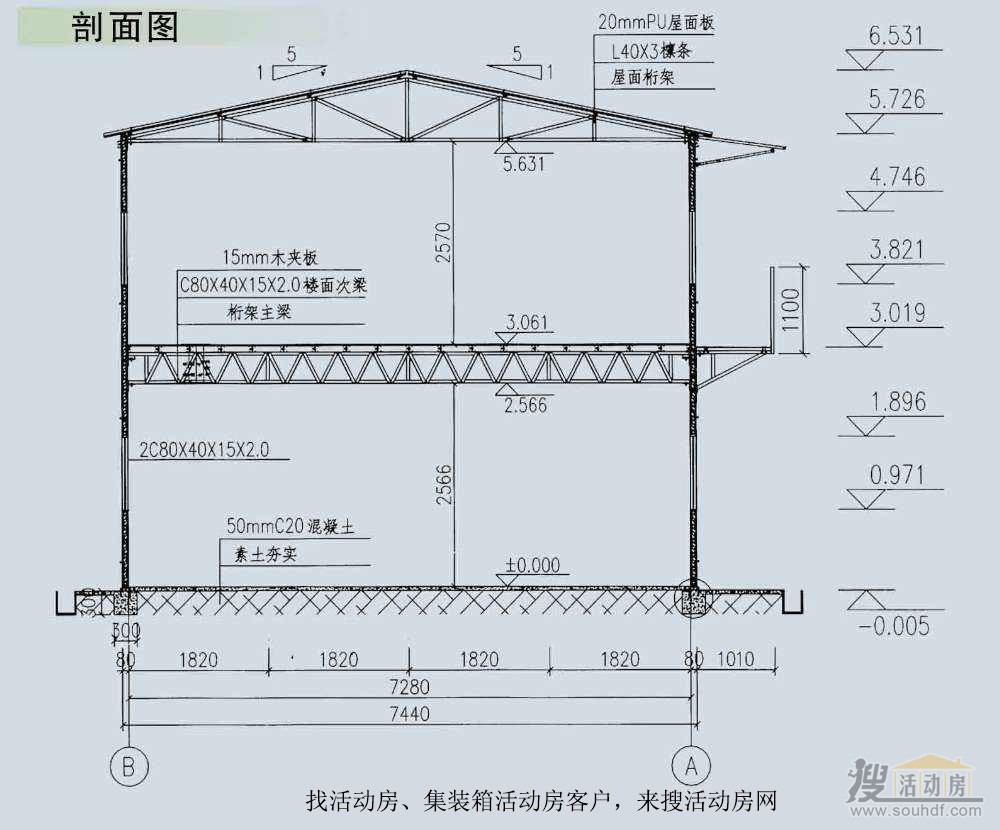 彩鋼房高度圖紙