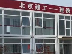 河北打包集裝箱廠家_河北打包集裝箱公司_材料框架批發(fā)