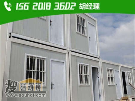 博友建筑器材有限公司建設(shè)藍海公寓時候出售3間集裝箱式廁所