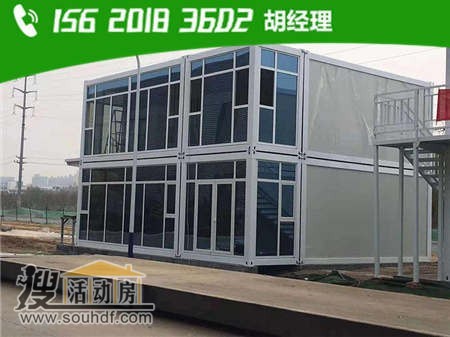 博友建筑器材有限公司建設(shè)風(fēng)情彩園時候出租1間標(biāo)準(zhǔn)箱式房