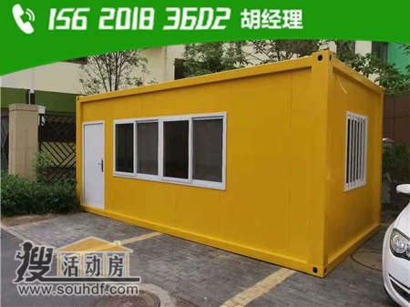 博友建筑器材有限公司建設(shè)恬靜庭院時候租賃6間集裝箱會議室