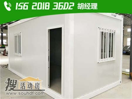 集裝箱房屋出售 河北省石家莊市趙縣305鄉(xiāng)道東北40米