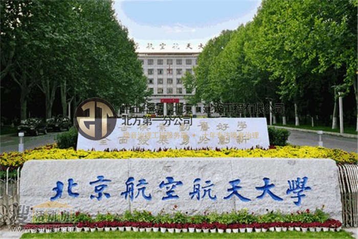 北京航空航天大學(xué)壓縮機噪聲治理