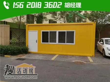 河北省承德市雙灤區(qū)御道大街御水花園106棟109號(hào)集裝箱式房屋出租