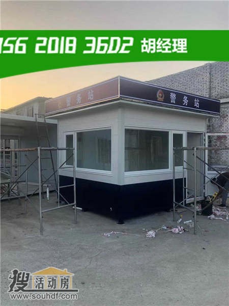 大廠回族自治縣洪興騰達(dá)建筑工程有限公司建設(shè)心愿堂時候出售6間打包箱民工宿舍