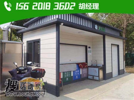 河北天藝園林工程有限公司建設(shè)心愿別墅時候租賃5間工地集裝箱活動房