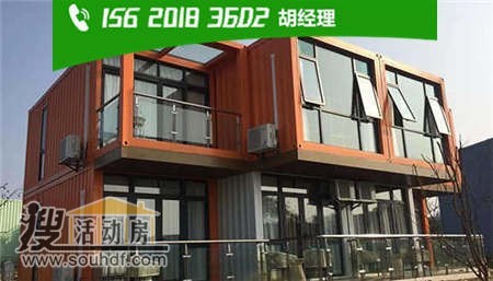 唐山秉宸裝飾工程有限公司建設(shè)靜雅園時(shí)候出租9間集裝箱活動(dòng)房移動(dòng)房