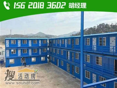 涿鹿安建達(dá)建筑工程有限公司建設(shè)翠林新苑時候租賃3間工地集裝箱活動房