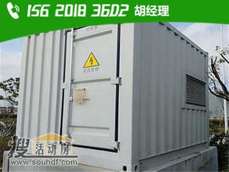 集裝箱板房出租 河北省廊坊市大廠回族自治縣北辰西街164號(hào)