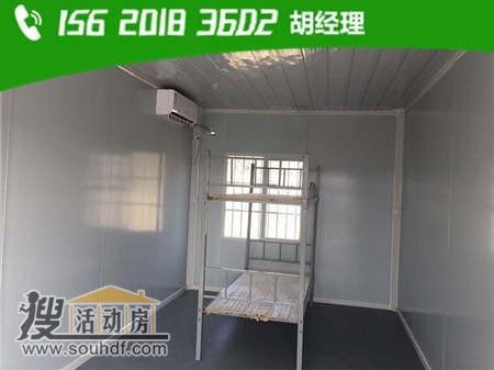 杭州市倉前街道二手住人集裝箱房屋出售出售