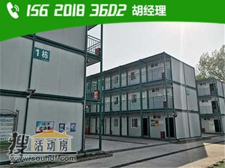 河北省石家莊市正定縣G107二手集裝箱式房屋出售出售