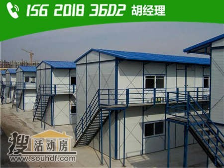 2015年5月9日涿鹿安建達(dá)建筑工程有限公司出售3間集裝箱閘機(jī)房