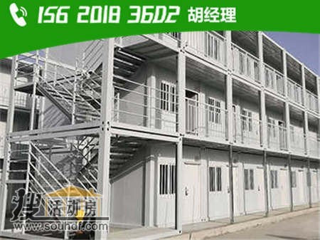 河北省唐山市豐南區(qū)263省道東50米打包箱民工宿舍出售