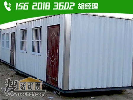 天德建筑工程裝飾有限公司建設(shè)清幽庭院時(shí)候出租7間住人集裝箱房子