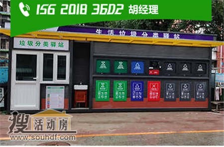 集裝箱活動(dòng)房出租 河北省石家莊市深澤縣西苑街360號(hào)