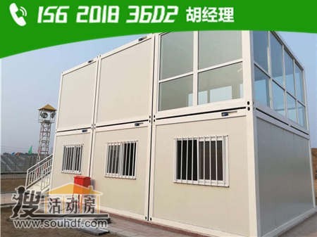 2019年4月6日河北瑞迅電梯安裝工程有限公司租賃7間住人集裝箱房屋