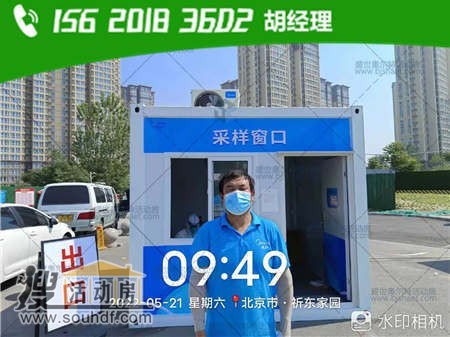 河北省邯鄲市魏縣魏州東路北50米移動(dòng)辦公室集裝箱租賃