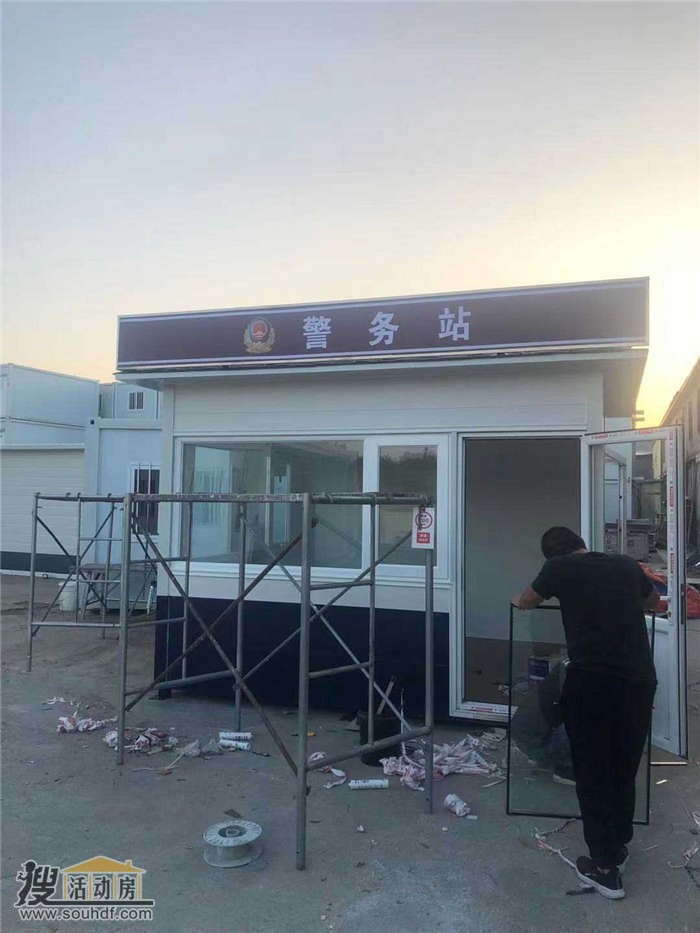 河北冶金建設(shè)集團(tuán)有限公司邢臺分公司建設(shè)紫荊庭時(shí)候出售6間住人集裝箱房子