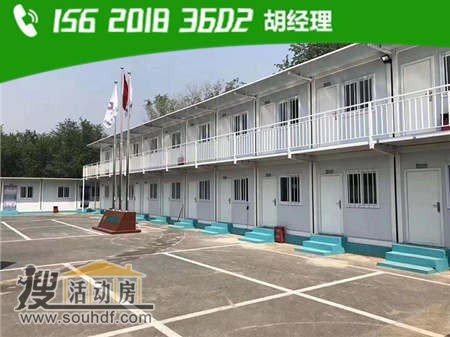 河北冶金建設(shè)集團(tuán)有限公司邢臺分公司建設(shè)晴川亭時(shí)候租賃3間住人集裝箱房子