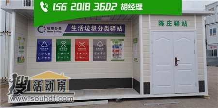 張家口康保照陽河鎮(zhèn)二手工地集裝箱活動(dòng)房租賃出售