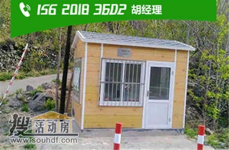 集裝箱式廁所出租 河北省張家口市蔚縣建設(shè)大街2號