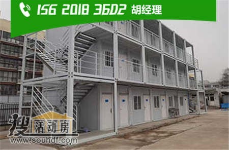 集裝箱式房屋出售 河北省邯鄲市曲周縣博盛工程機(jī)械租賃南門旁