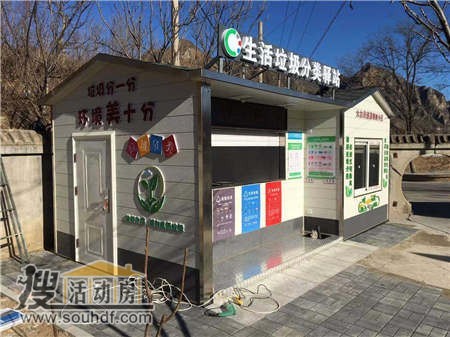 弛展裝飾·工程有限公司建設(shè)翠林康城時候出租9間集裝箱廚房