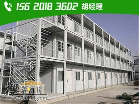 住人集裝箱房子出售 河北省廊坊市固安縣京開(kāi)路106號(hào)