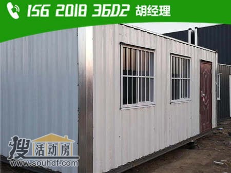 河北省承德市承德縣北環(huán)路與095鄉(xiāng)道交叉口西80米二手集裝箱活動房移動房租賃出售