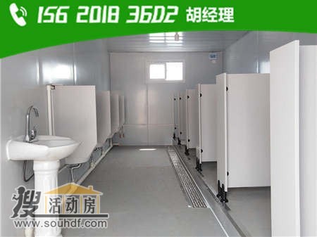 邯鄲市永年區(qū)多彩防水建筑材料有限公司建設悅心花園時候租賃9間集裝箱活動房