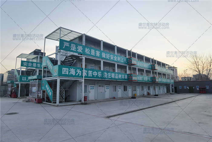 蚌埠市小蚌埠鎮(zhèn)出售集裝箱式廁所6－8元一天 可配空調(diào)床鋪